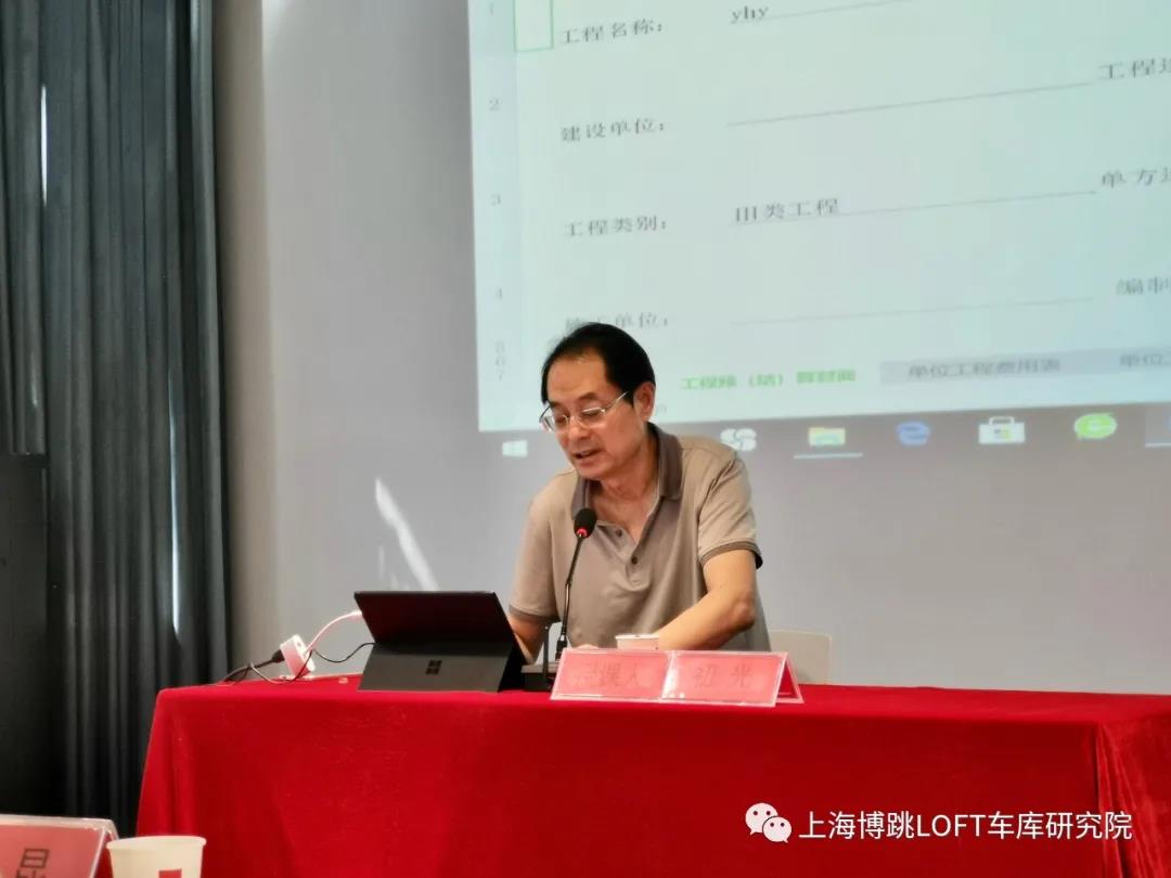 博尔塔拉上海博普发明人初光先生受邀《先进技术培训会》