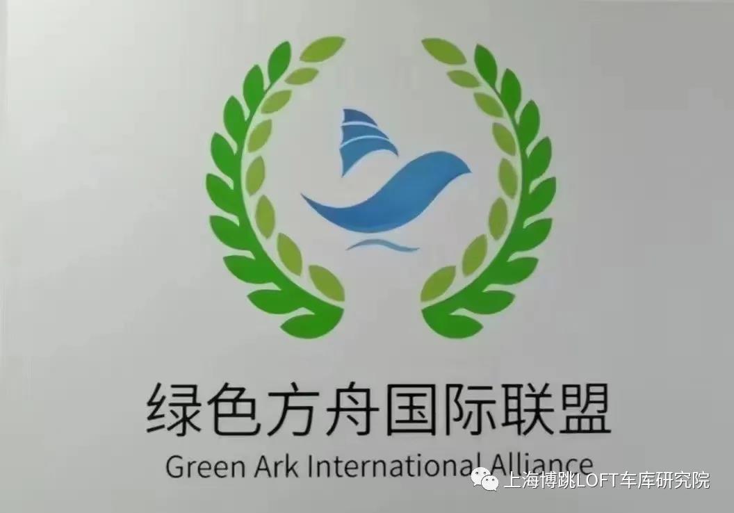 博尔塔拉【上海博普】成功入编工信部绿色方舟计划！